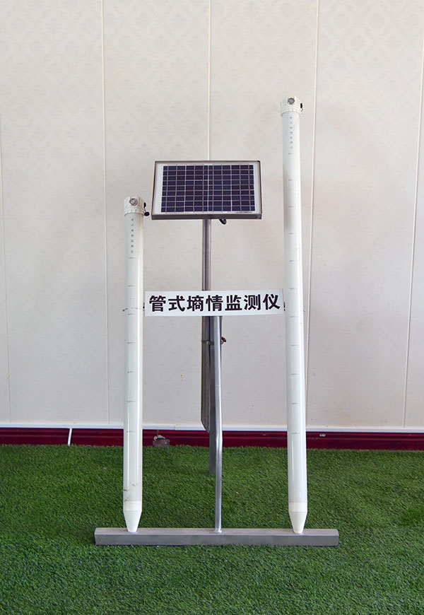 管式墒情监测仪